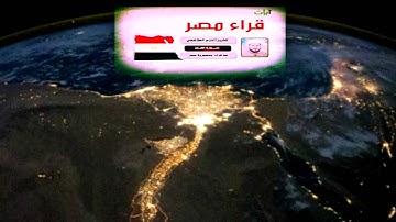قراء مصر القارئ اكرم العلاقمي   سورة الفتح