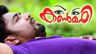Watch കൺമഷി kanmashi latest romantic malayalam album songs
saleem kodathoor 2016 is the sung by s...