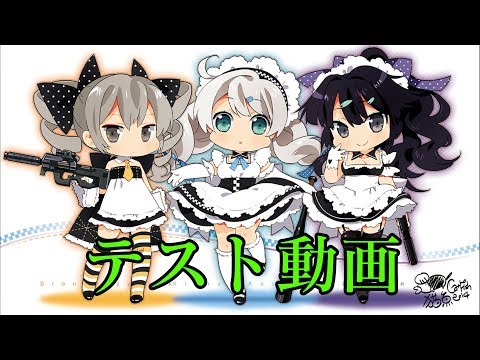 【崩壊3rd etc...】テスト動画