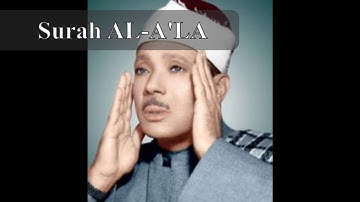 surah AL-A'LA Abdul Basit mojawad سورة الأعلى عبدالباسط عبدالصمد مجود