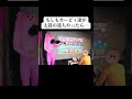 もしもカービィ達が太鼓の達人やったら…