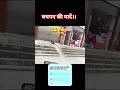 chote baccho ka video #kids #viral #shorts sukoon wali jindagi