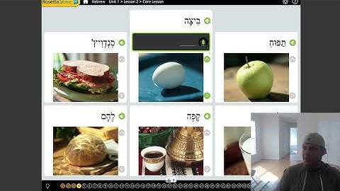 Learn Hebrew - Unit 1, Lesson 2 (Core Lesson)