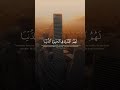 تلاوة خاشعة أنس المالك