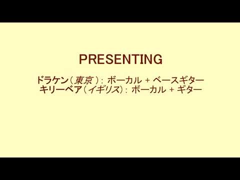 ストレイテナー - TRAIN [COVER]