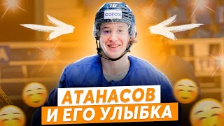 АТАНАСОВ И ЕГО УЛЫБКА. ЛЮБИМЫЙ ИГРОК ТОРПЕДО / ЛАРИОНОВ: В ХОККЕЕ НУЖНО ВВЕСТИ ОШЕЙНИКИ И МАСКИ