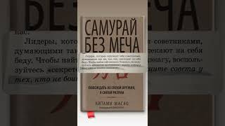 #лидерство