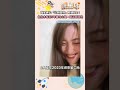 娛樂圈動態
