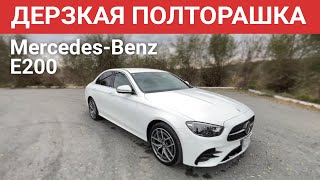 видео: Mercedes-Benz E-Class E 200 4MATIC Sports 2020 | Обзор картинка: Mercedes-Benz E-Class E 200 4MATIC Sports 2020 | Обзор