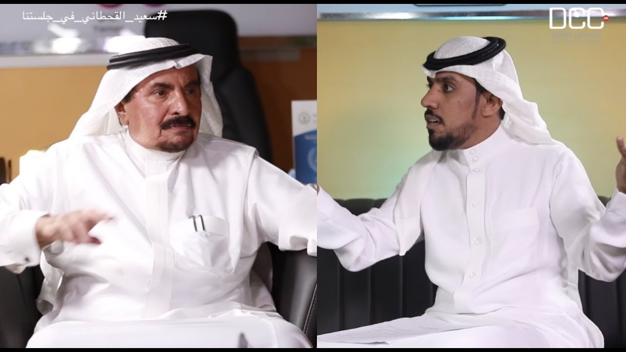 برنامج جلستنا | أ. سعيد القحطاني