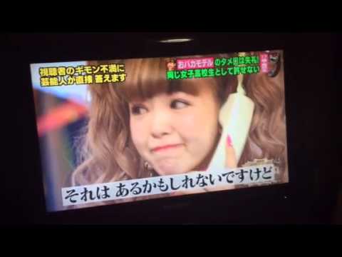 藤田ニコル 耳が痛いテレビ Youtube