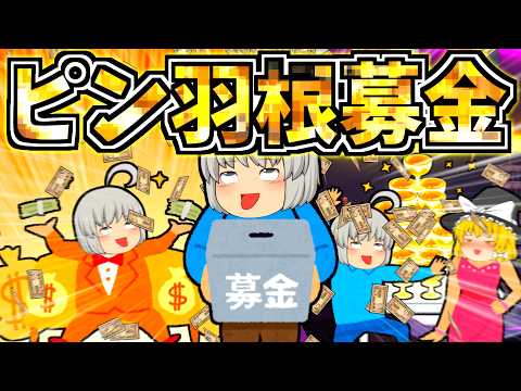 【てきとう太郎 様 オーダーページ】 てきとう太郎 - YouTube