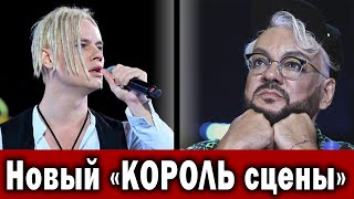 Киркоров лишен титула Король российской эстрады! Шаман обогнал старика!