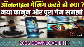 teen patti app / teen patti game / teen patti game 2026 / teen patti app download link / 3 🌿 game screenshot 5