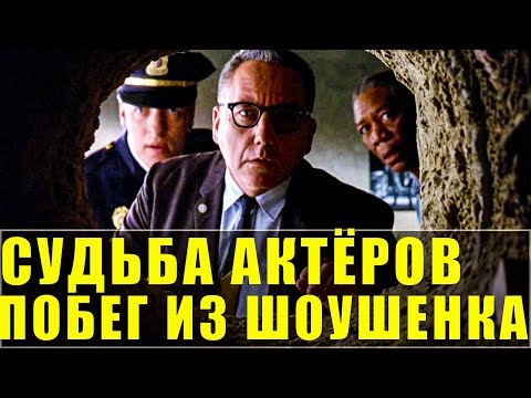 Побег Актеры И Роли Фото