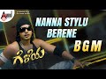Nanna Stylu Berene BGM | Geleya |Prajwal Devaraj | Tarun | Rajesh Krishnan | Inchara|