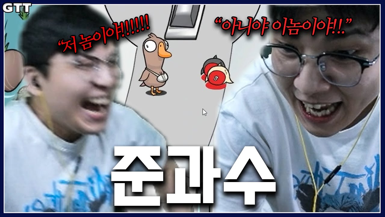 준과수의 갈통쇼