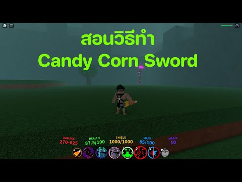 💥Critical Legends สอนวิธีทำ Candy Corn Sword สุดเท่!!!