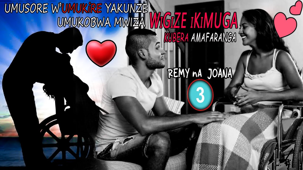 🥰INKURU Y’URUKUNDO NZiZA🥰REMY na JOANA (3)❣️INKURU Z'URUKUNDO BY ALPHA SAMU