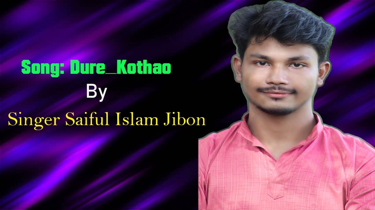 Dure kothao Covered by Singer Saiful Islam Jibon| Saiful Islam JibonI SI-JIBON
