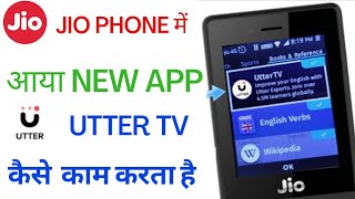 JIO PHONE NEW UPDATE TODAY || JIO STORE OFFICIAL UTTAR TV APP screenshot 5