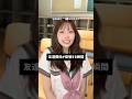 前編/３人組の友情が崩壊する１分間。