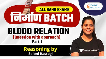 Blood Relation | Practice Questions with approach | Part 2 | Target SBI Clerk | Saloni Rastogi