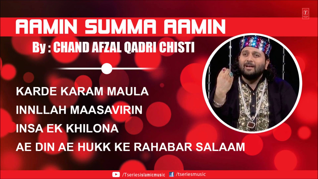 Aamin Summa Aamin Full Song Jukebox  T Series Islamic Music  Chand Afzal Qadri Chisti