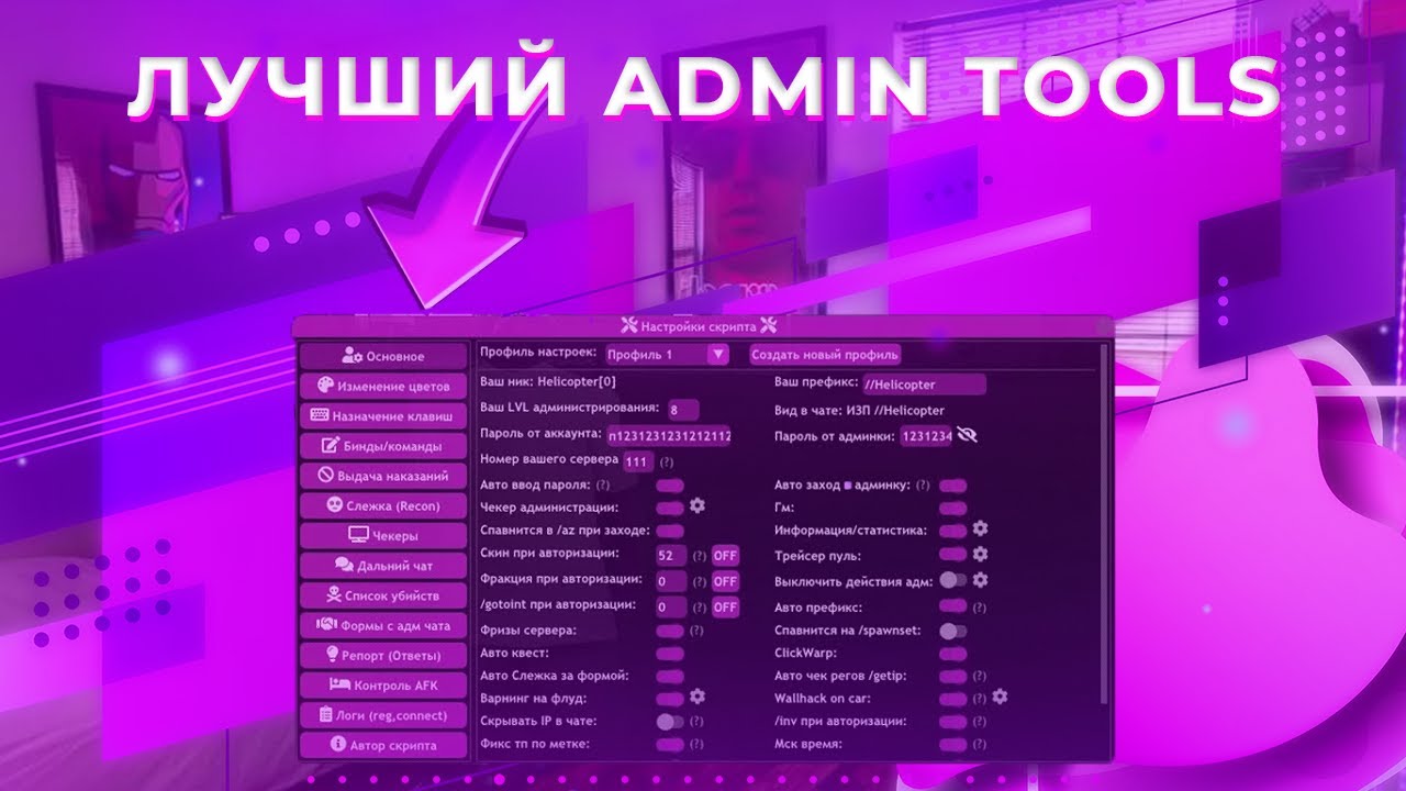 Экон тулс ниссан