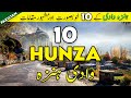 Top 10 places to visit in hunza valley  hunza travel guide  altit  baltit fort tanveer rajput tv