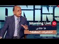 ما معنى اخلاقيات المهنة في العمل ما معنى اخلاقيات المهنة في العمل