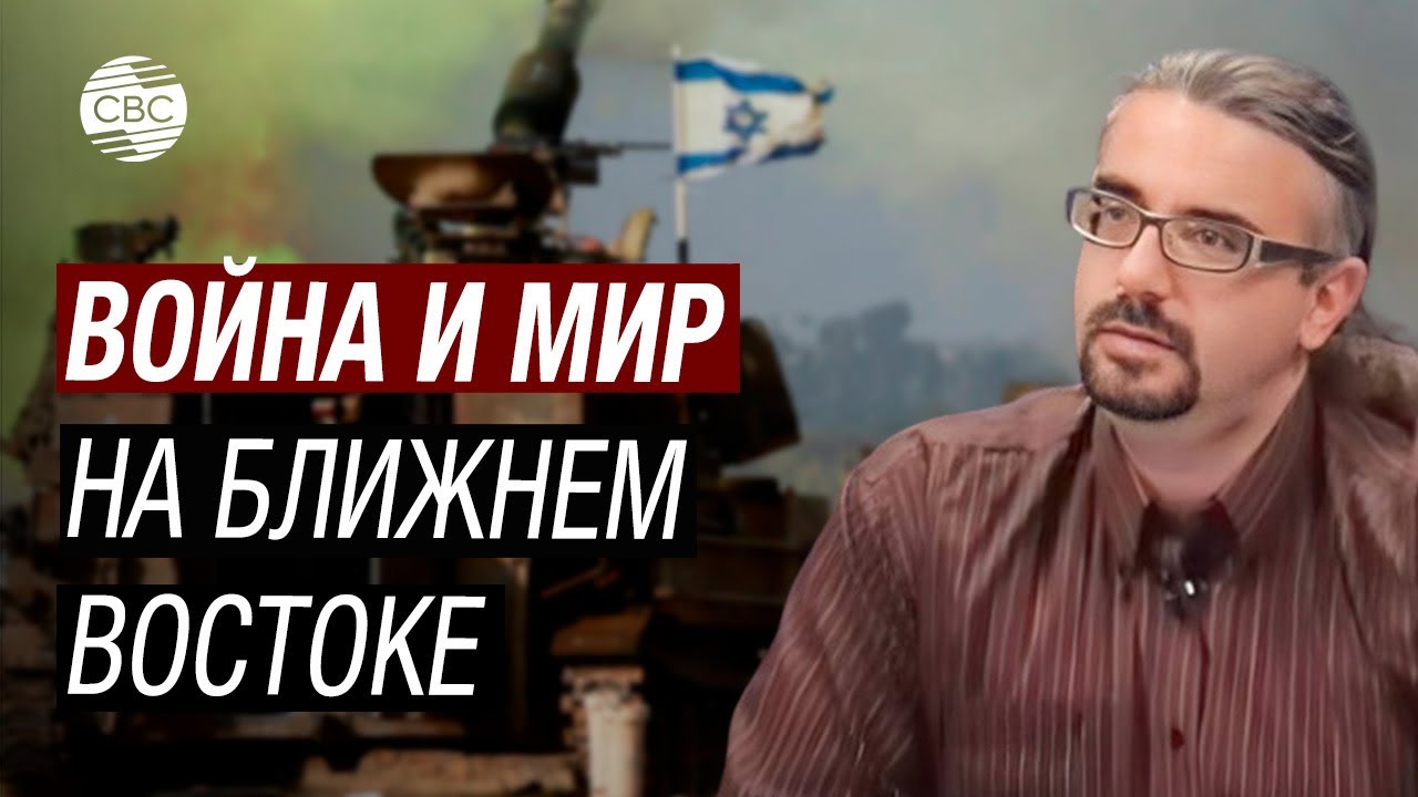 Эксперт: «Политические мотивы существующих в регионе конфликтов ...