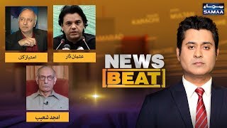 Nawaz Sharif ECL verdict | News Beat | SAMAA TV | 16 November 2019