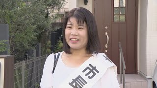 愛知県で初の女性首長誕生へ　長久手市長選一夜明け「大きな仕事を任せていただいた」18歳までの医療費無償化など掲げた前市議の佐藤氏