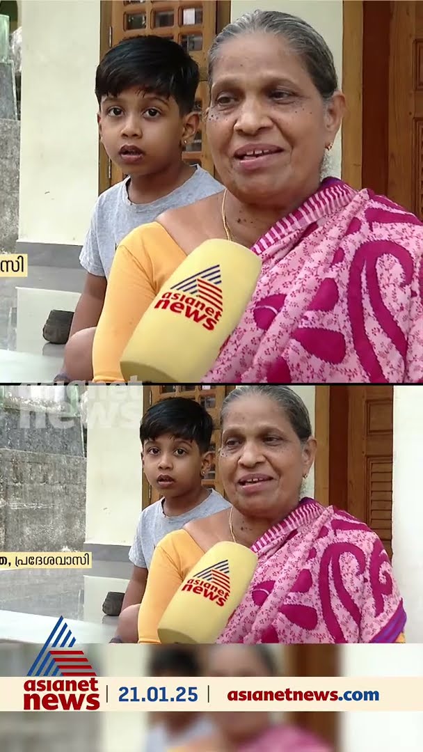 പുലിപ്പേടിയിൽ പത്തനാപുരം, പുറത്തിറങ്ങാൻ ഭയന്ന് ജനങ്ങൾ