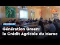 Gnration green le crdit agricole du maroc et lonca accompagnent les porteurs de projets