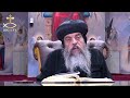العظة الاسبوعية لنيافة الحبر الجليل الأنبا ثاؤفيلس يا الله تراءف علينا