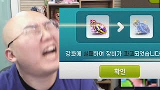 메이플의 삶은 도전의 연속이지 ㅋㅋ