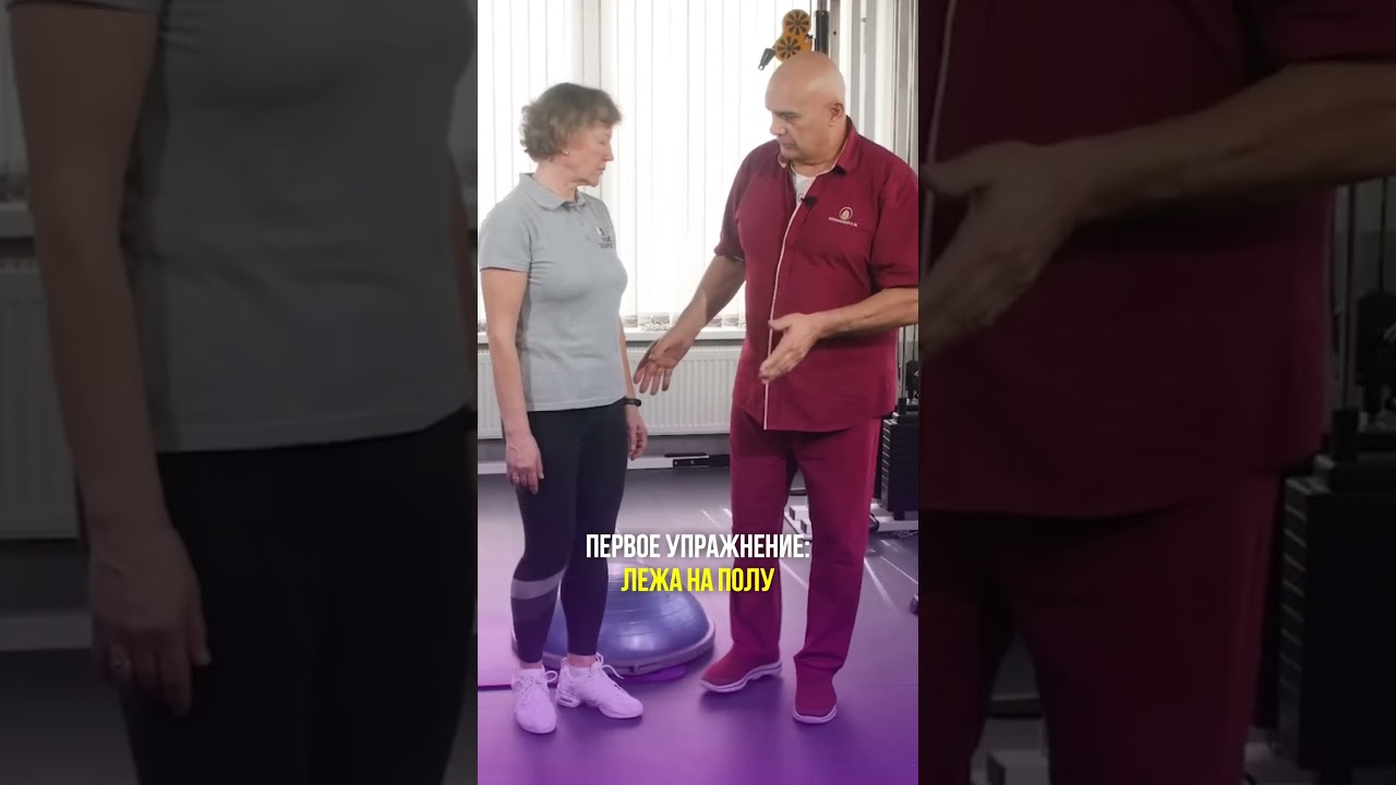 Как сохранить ясный ум до 100 лет? #shorts #бубновский #кинезитерапия