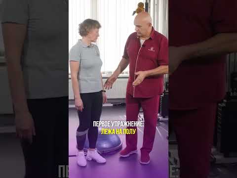 Как сохранить ясный ум до 100 лет? #shorts #бубновский #кинезитерапия