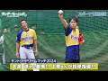 サントリードリームマッチ2024】 始球式に大泉洋さん登場!!上原浩治
