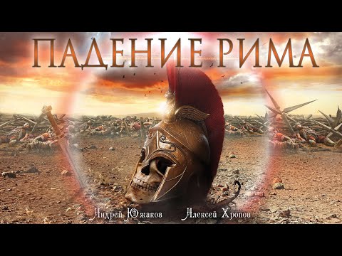 Video: Waarom Moskou Die Derde Rome Is