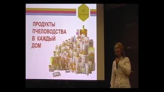 Продукты пчеловодства Тенториум! Хисматуллина Ирина