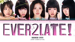 Kiiikiii ♬ - Ever2Late (키키 Ever2Late 가사) (Color Coded)