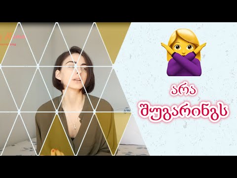 როგორ მოვიშოროთ არასასურველი თმა ორსულობისას | ახალგაზრდა დედა