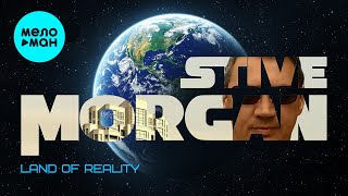 Stive Morgan  Land of Realiity (Альбом 2023)