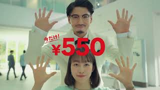 さかたりさ × 大関れいか × 賀来賢人  ケンタッキーフライドチキン KFC ケンタランチ「ランチ、ケンタッキーにしない」篇 TVCM