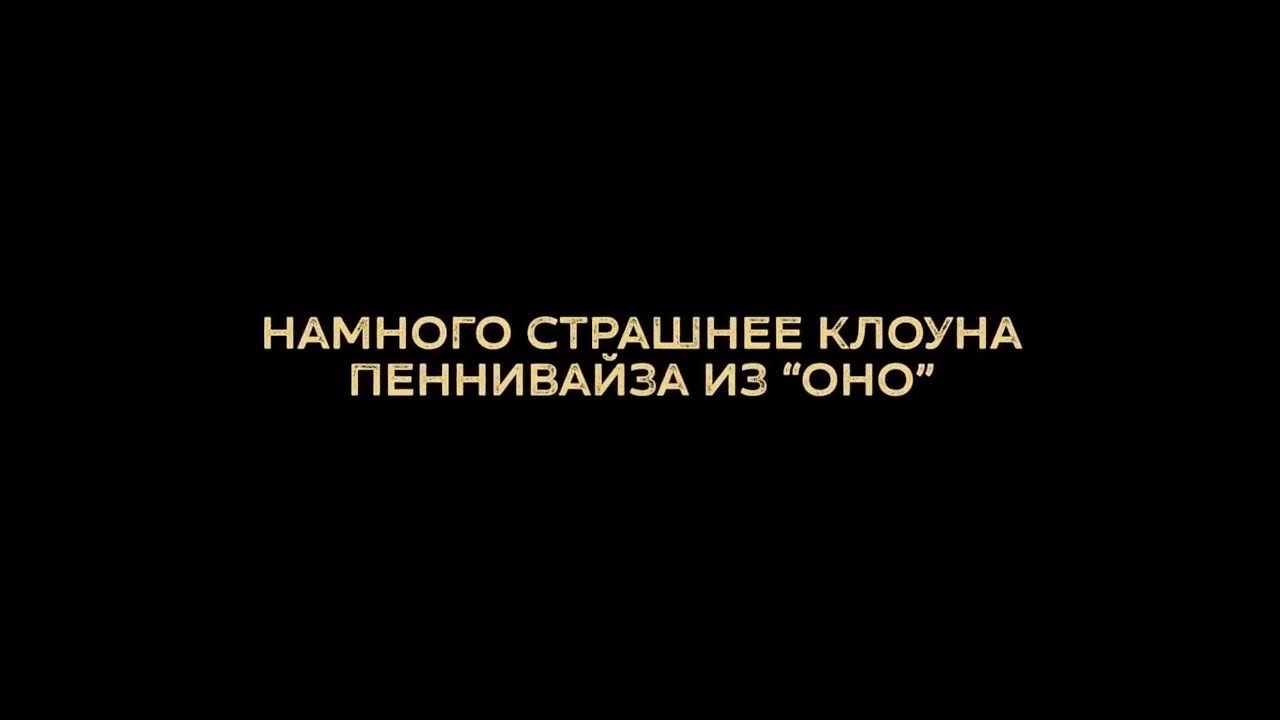 день незалежності фільм трейлер