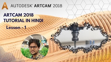 Artcam 2018 interface | artcam tutorial in Hindi