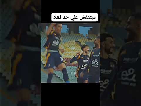 مبتقفش على حد